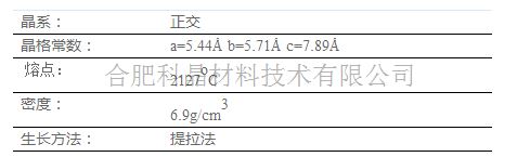 ScO2截止面DyScO3晶體基片 1.png ScO2截止面DyScO3晶體基片 1.png