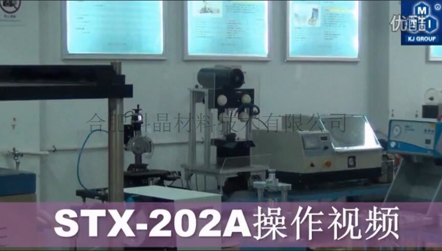 操作視頻截圖.jpg 操作視頻截圖.jpg