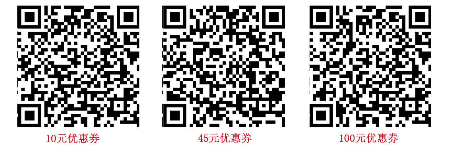 優惠券整合.jpg