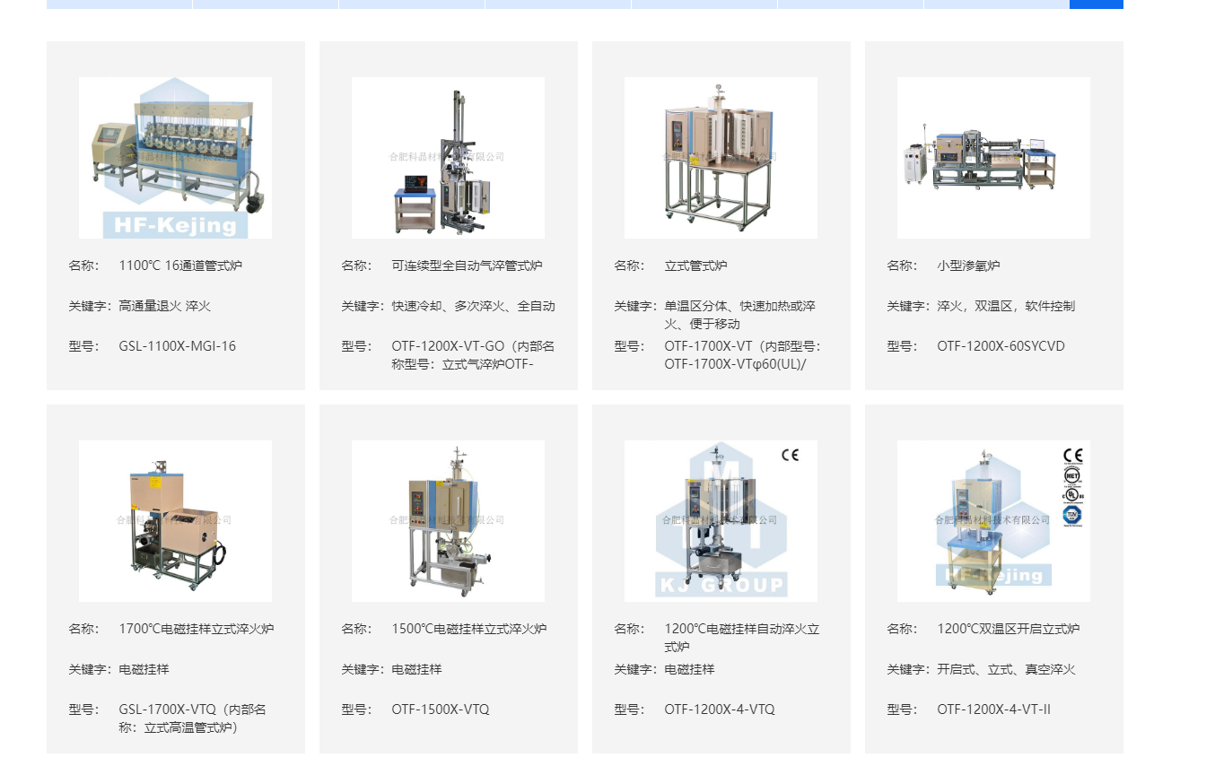 企業微信截圖_20221230154007.png