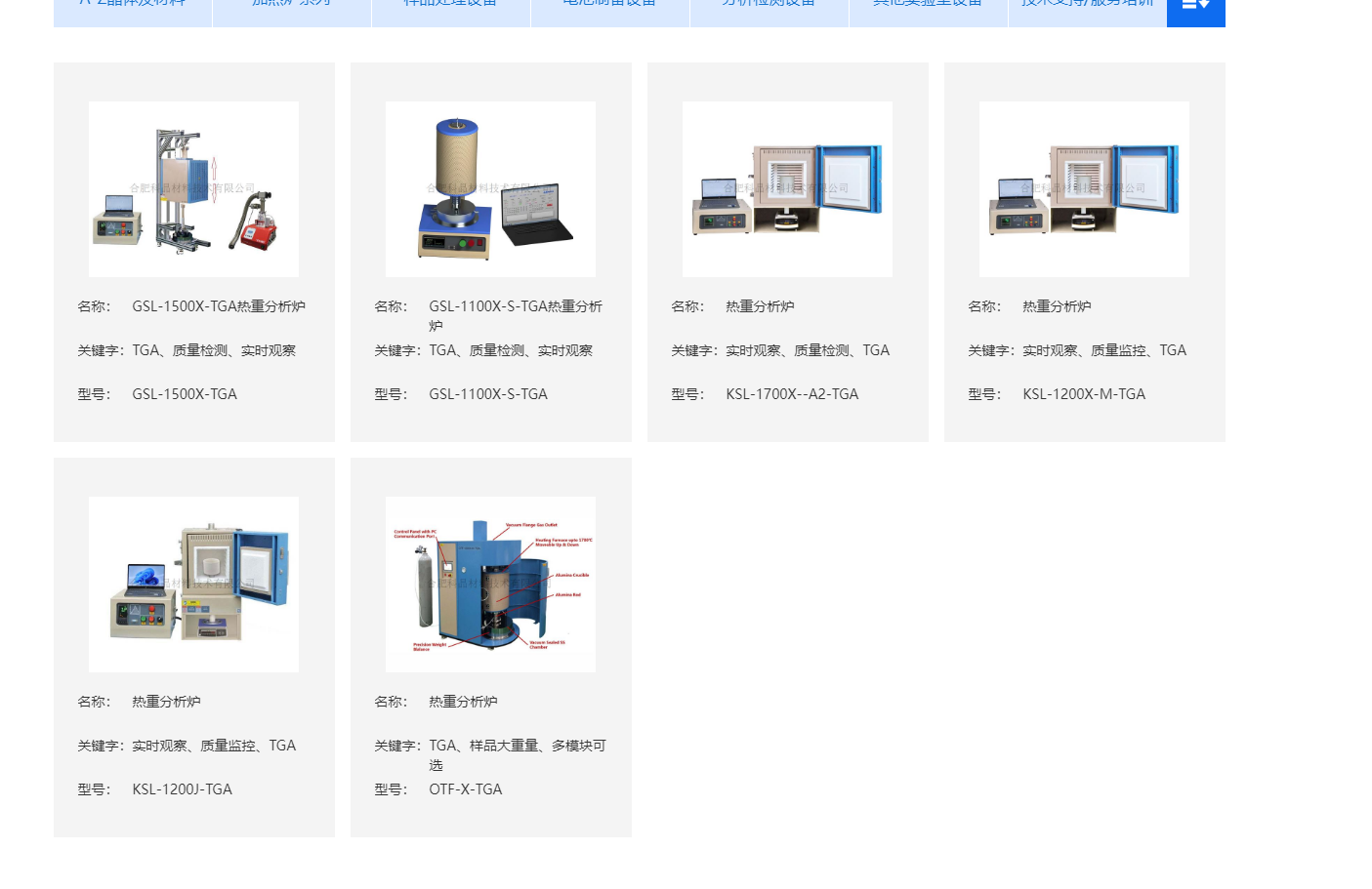 企業微信截圖_20221230154509.png