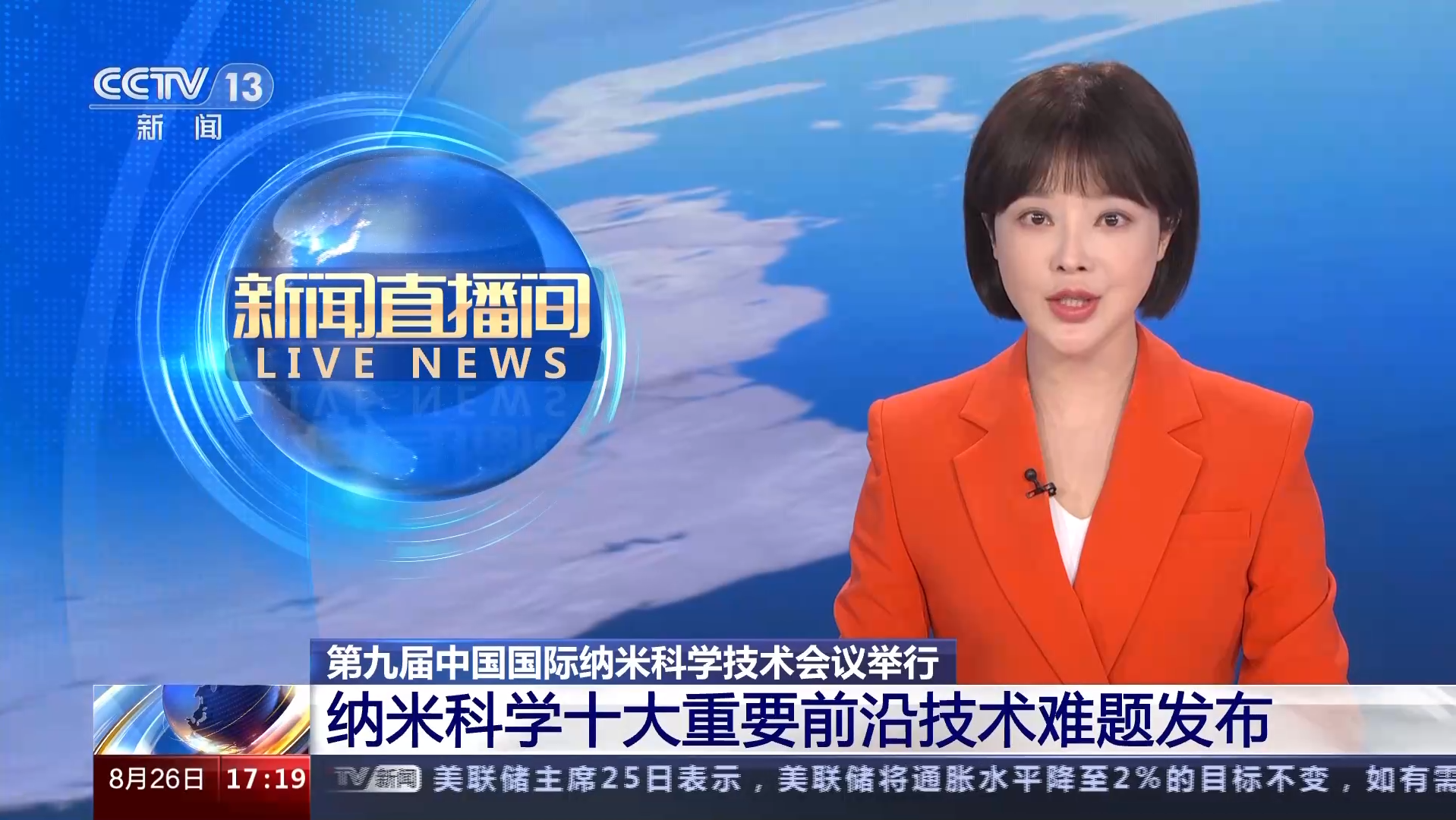 QQ截圖20230828124635.png